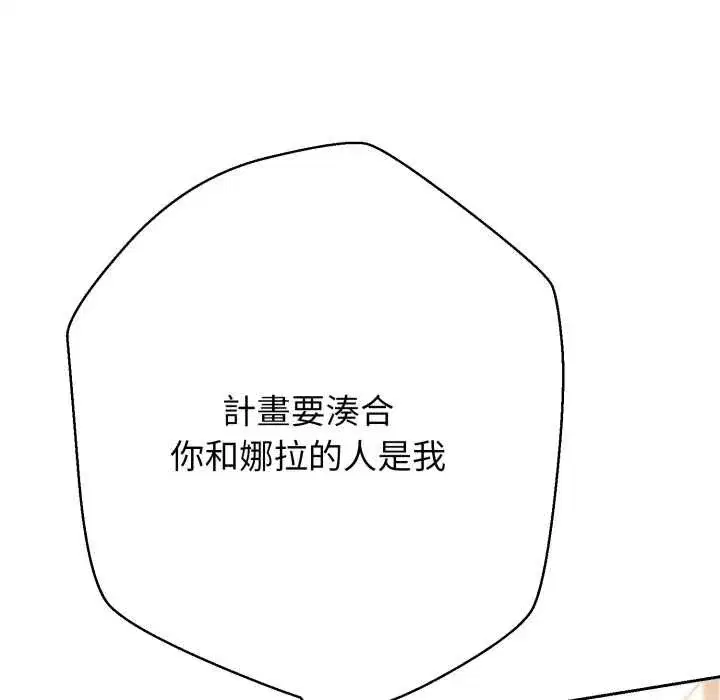 第39話