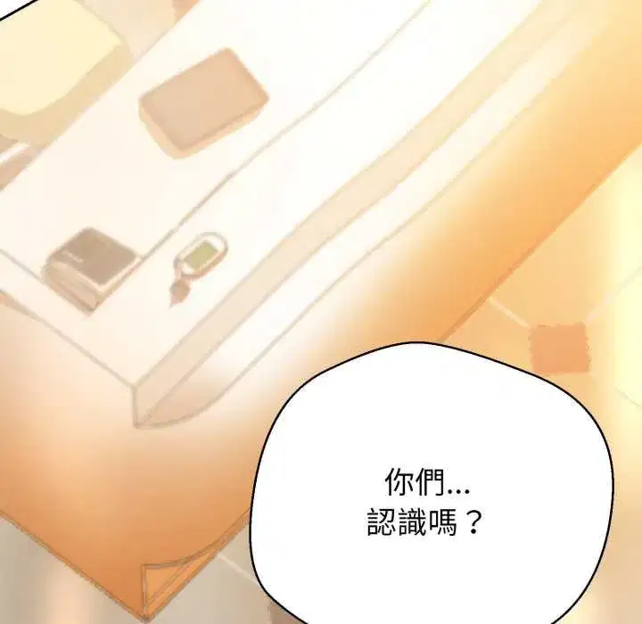 第39話