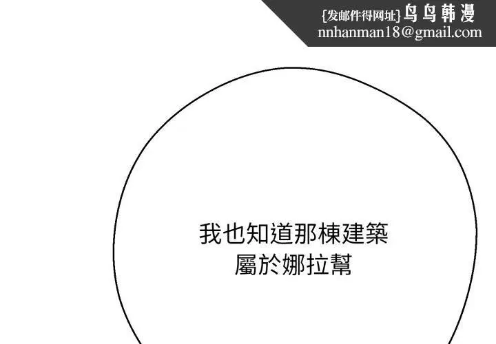 第40話
