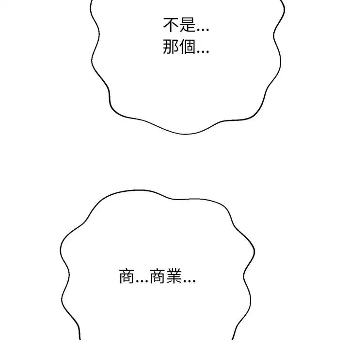 第40話