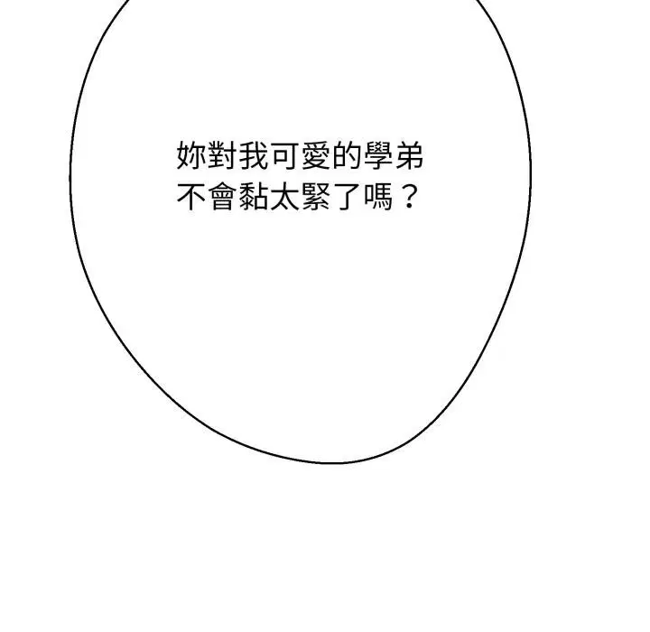第40話
