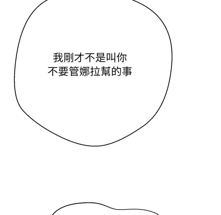 第40話