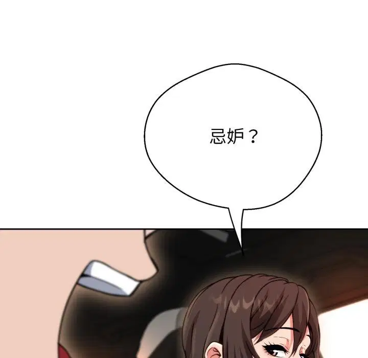 第40話