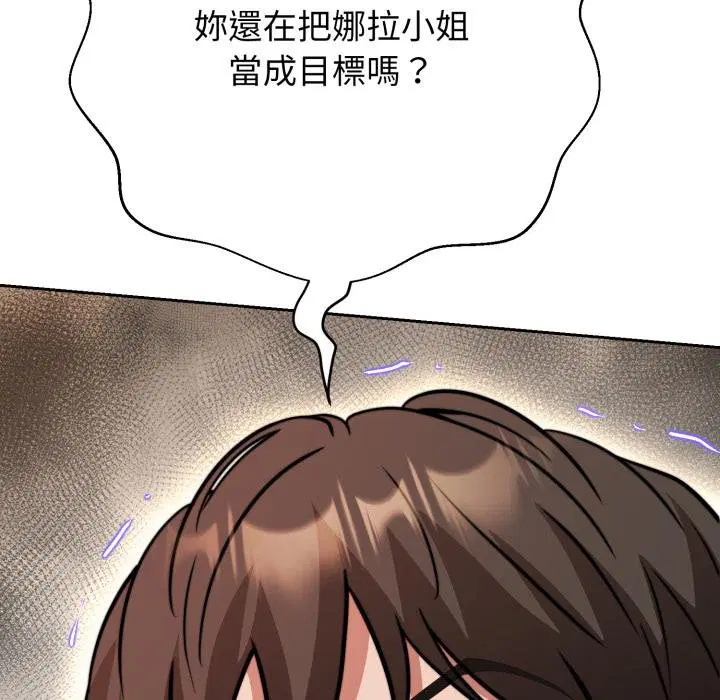 第40話