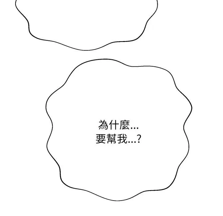第40話