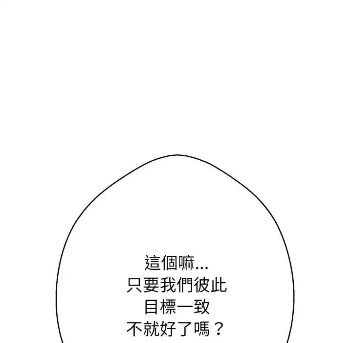 第40話