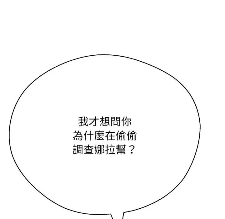 第40話