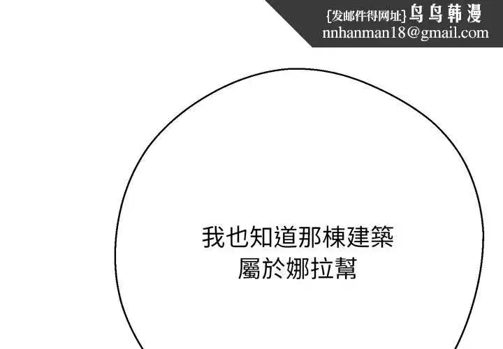 第41話 - 第1页