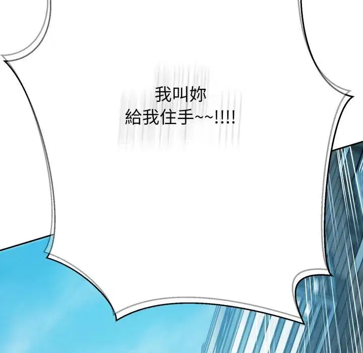 第41話 - 第113页