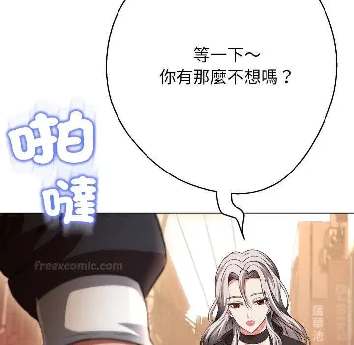 第41話 - 第120页