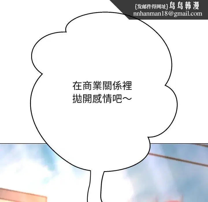 第41話 - 第128页