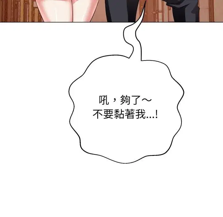 第41話 - 第138页