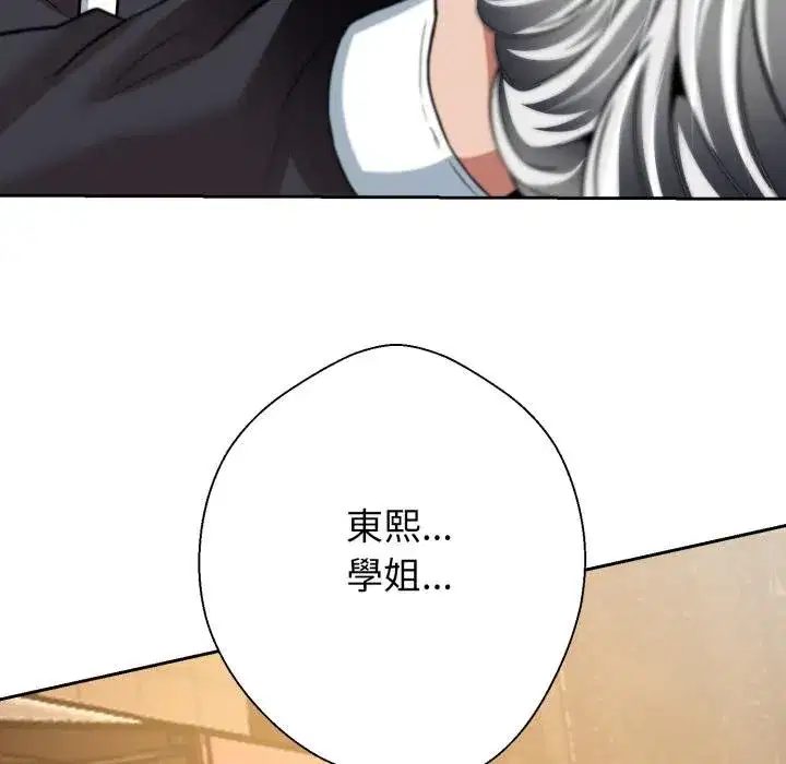 第41話 - 第144页