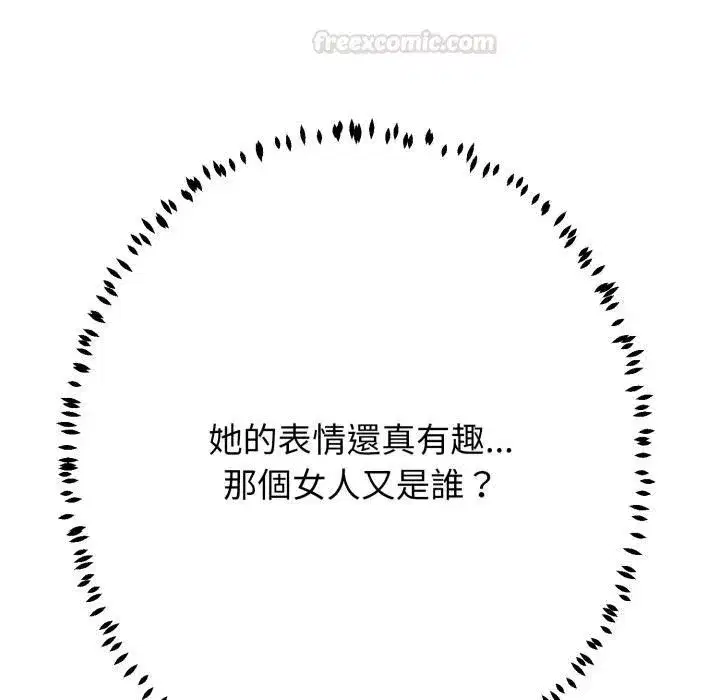 第41話 - 第150页