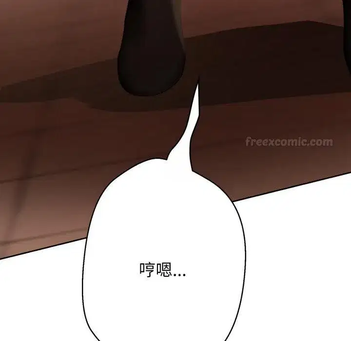 第41話 - 第165页