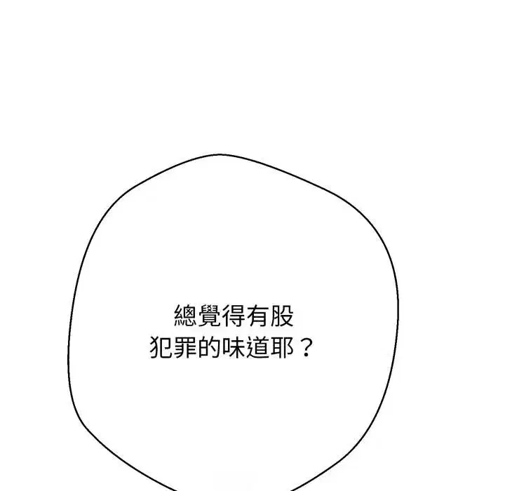 第41話 - 第167页