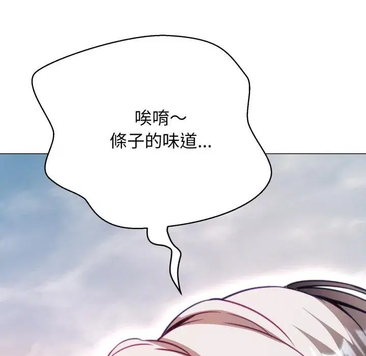 第41話 - 第171页