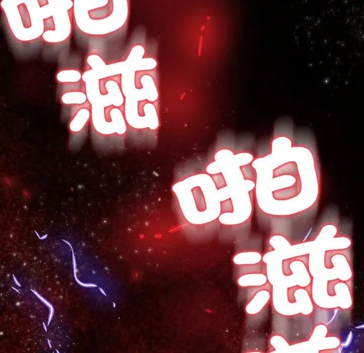 第41話 - 第175页