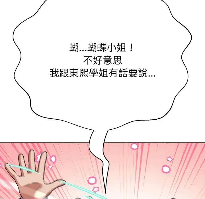 第41話 - 第181页