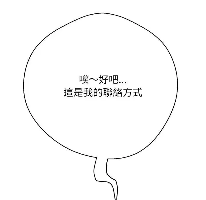 第41話 - 第184页