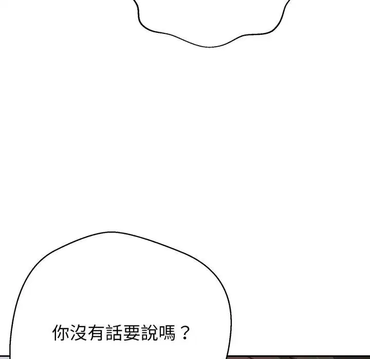 第41話 - 第200页
