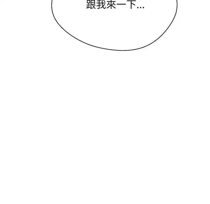 第41話 - 第206页