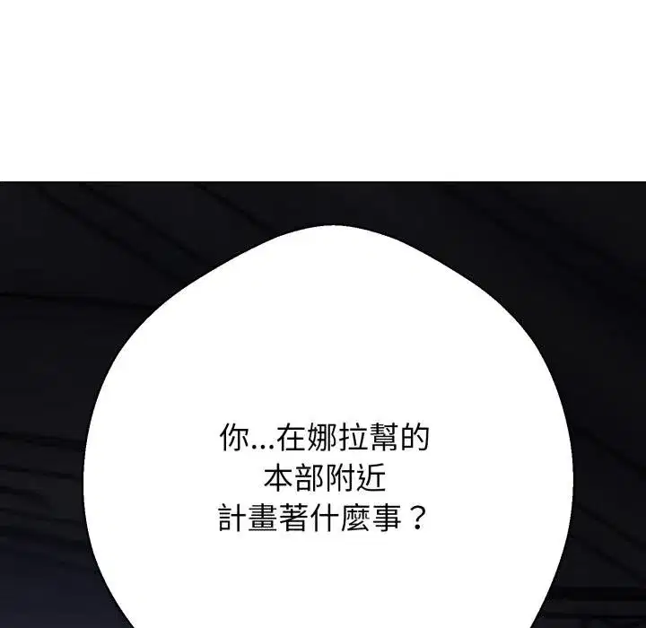 第41話 - 第212页