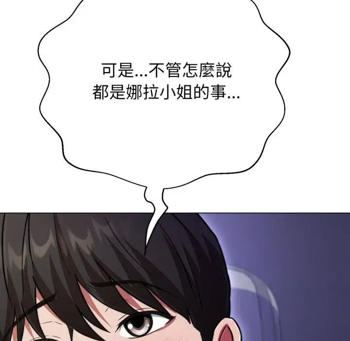 第41話 - 第217页