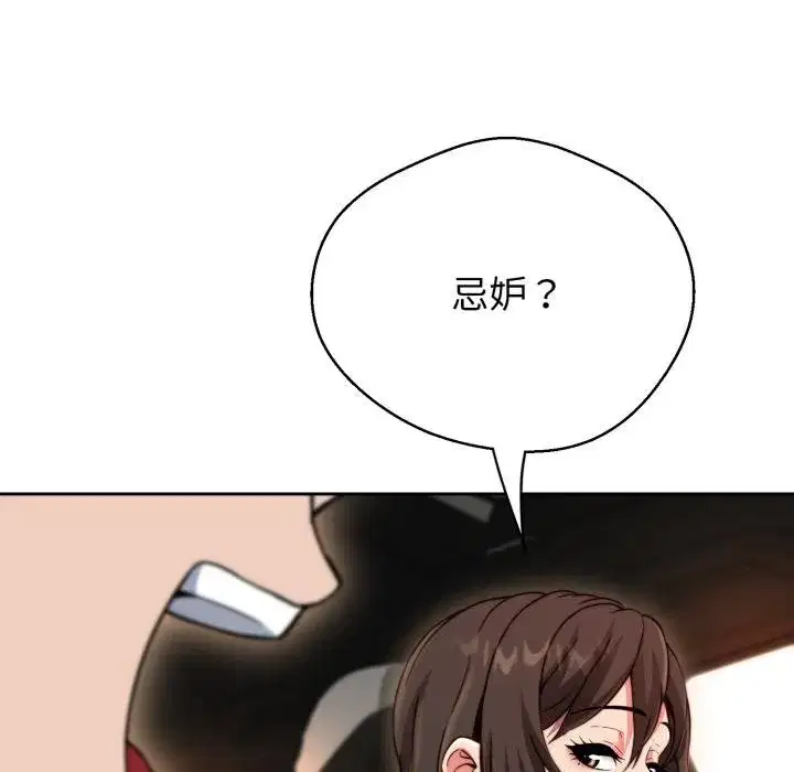 第41話 - 第223页