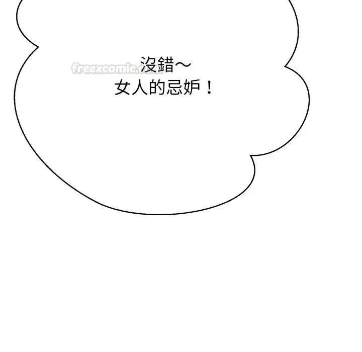 第41話 - 第225页