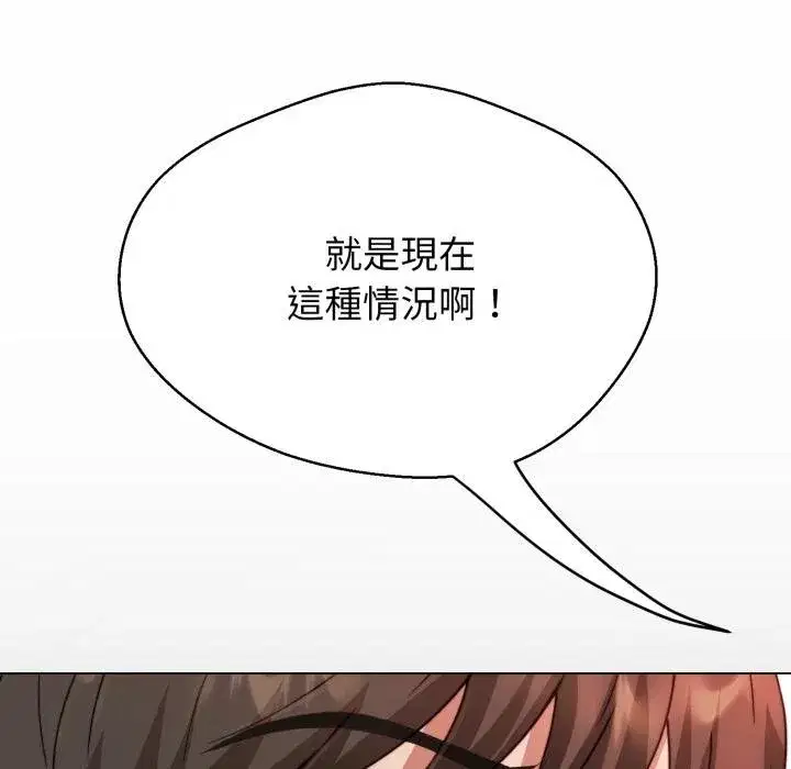 第41話 - 第226页