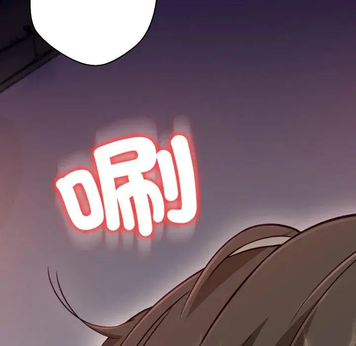第41話 - 第228页