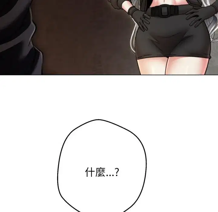 第41話 - 第24页