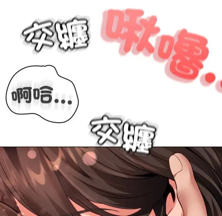 第41話 - 第244页
