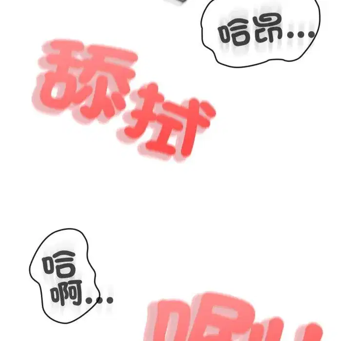 第41話 - 第246页