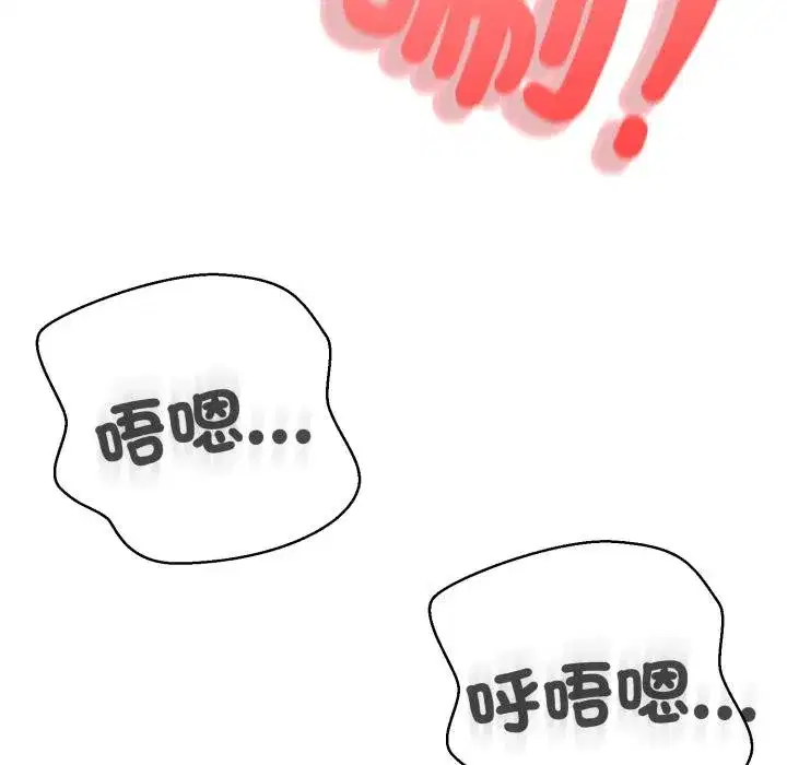 第41話 - 第247页