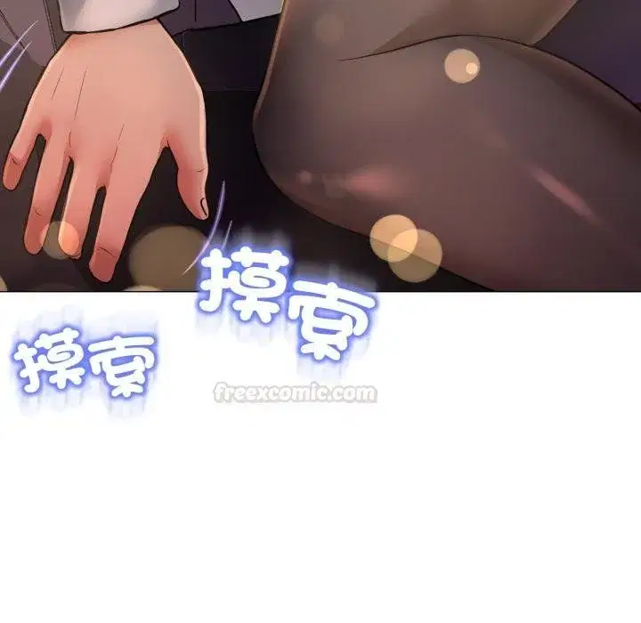 第41話 - 第250页