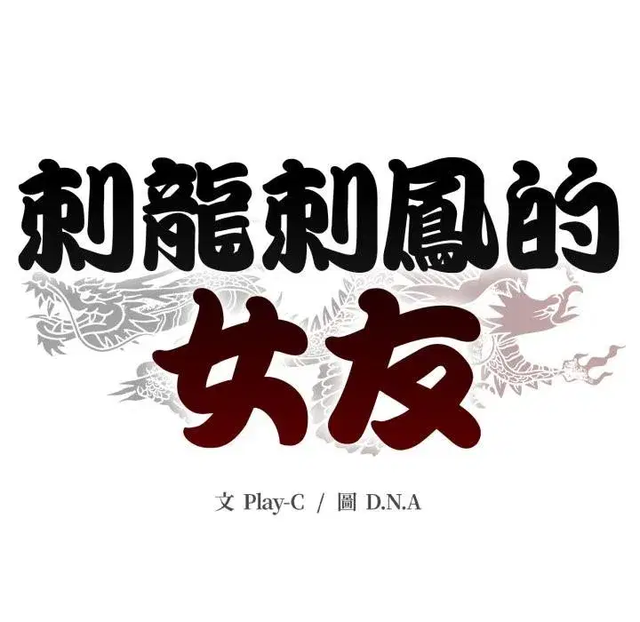 第41話 - 第254页