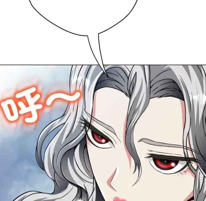 第41話 - 第33页