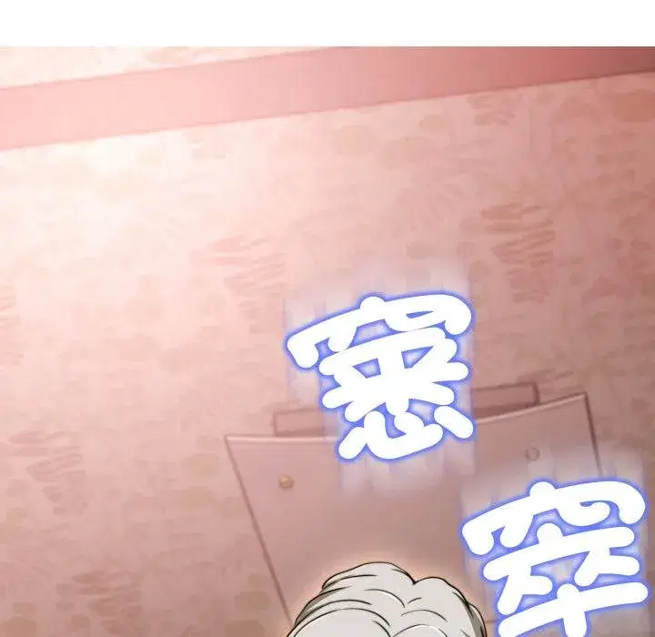 第41話 - 第48页