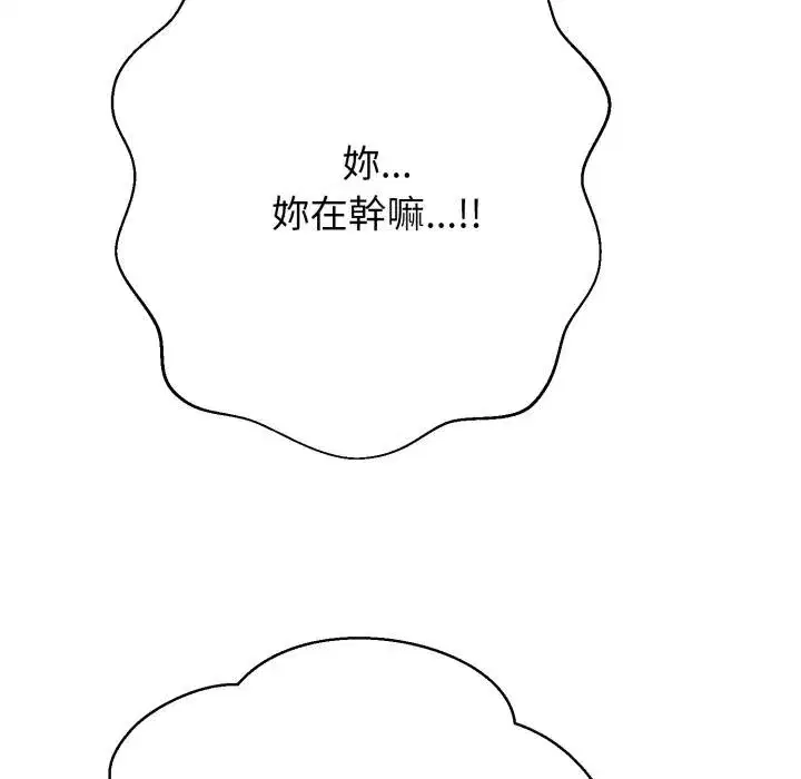 第41話 - 第51页