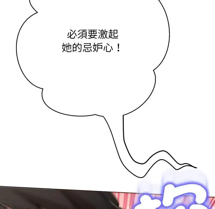 第41話 - 第52页