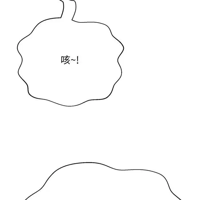 第41話 - 第55页