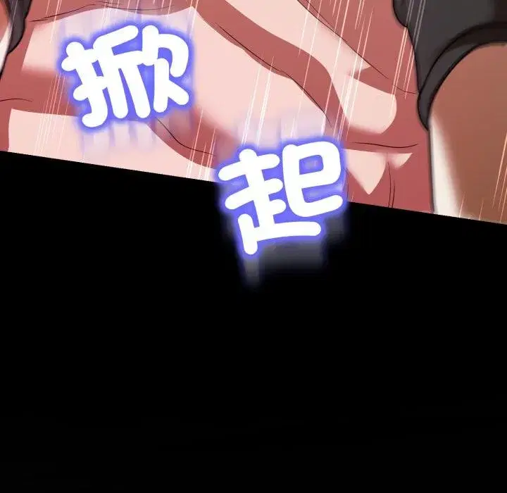 第41話 - 第58页