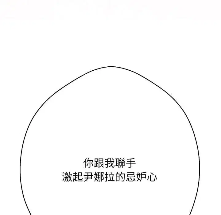 第41話 - 第66页