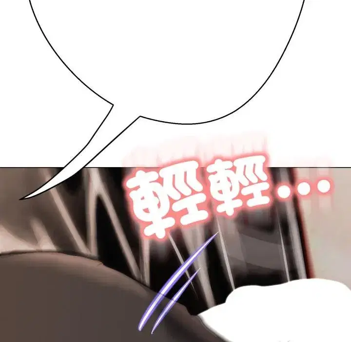 第41話 - 第73页