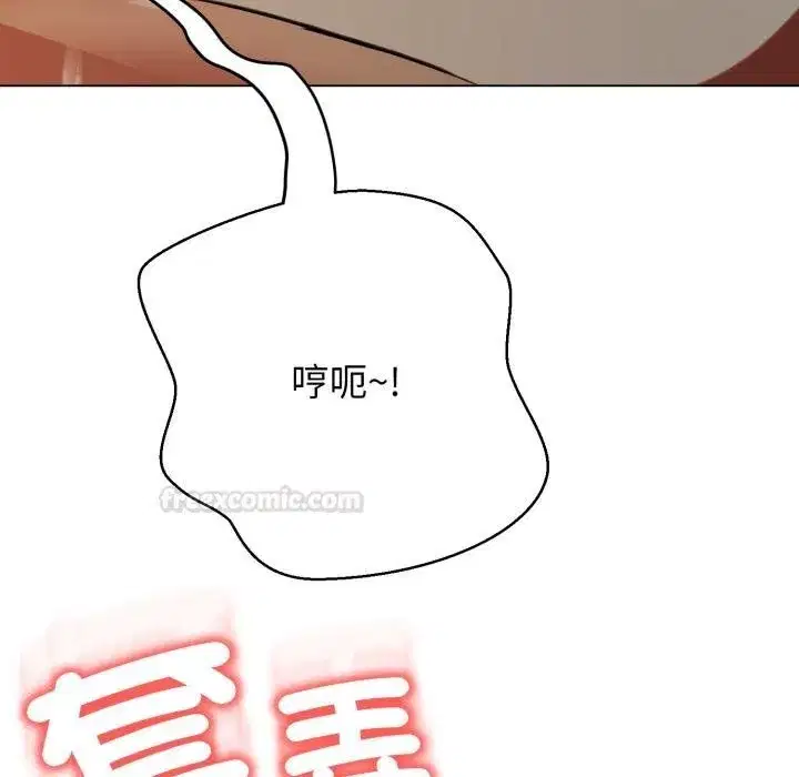 第41話 - 第75页