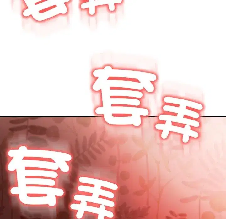 第41話 - 第76页