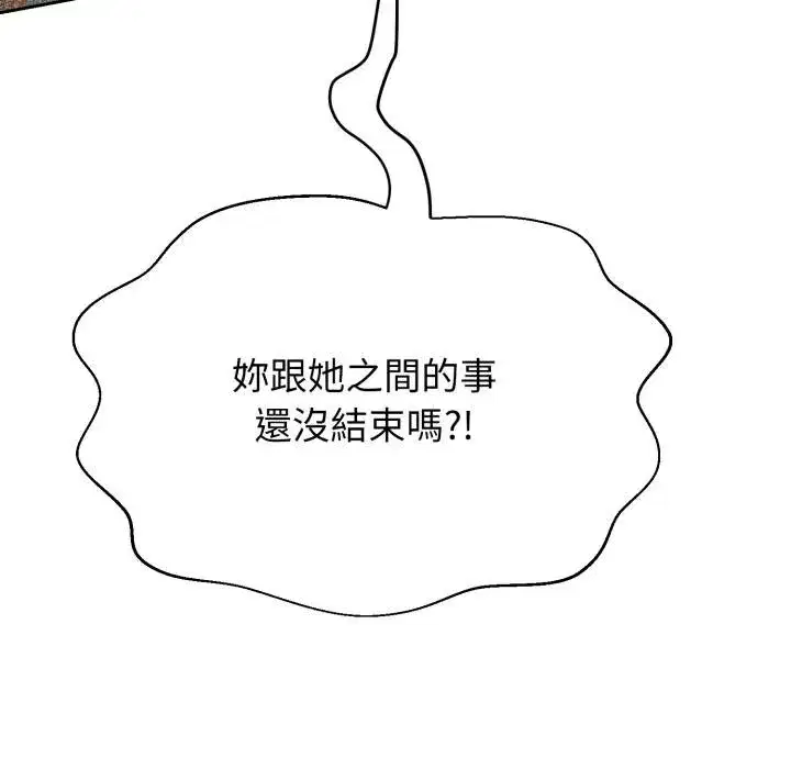 第41話 - 第8页
