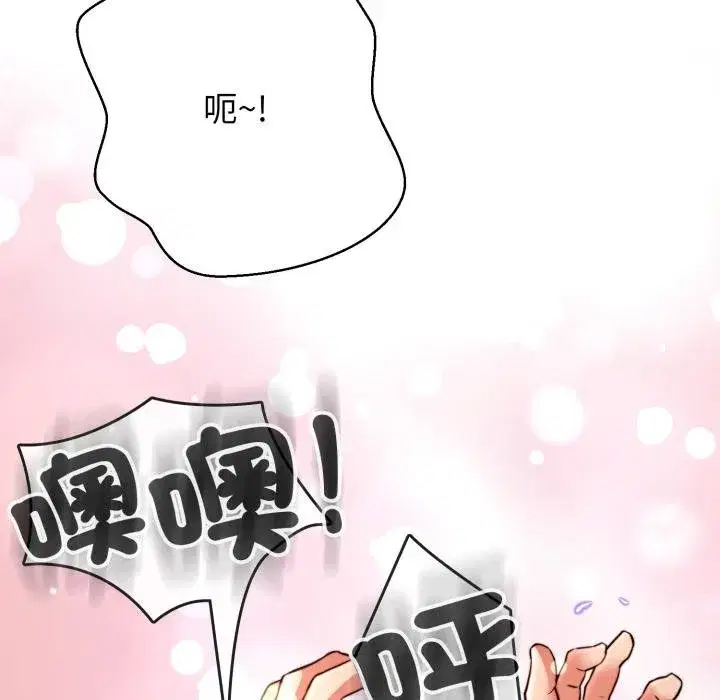 第41話 - 第89页